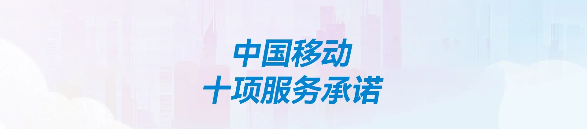 双江拉祜族佤族布朗族傣族自治县移动宽带