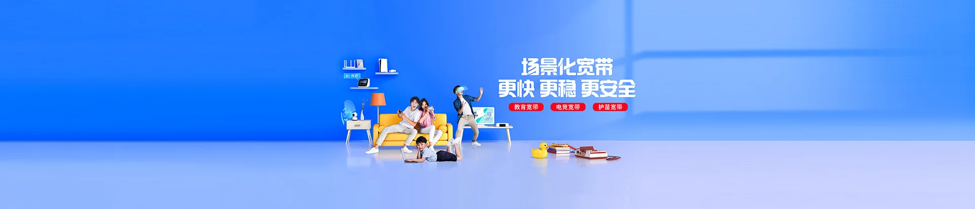 双江拉祜族佤族布朗族傣族自治县移动宽带